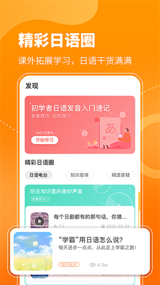 五十音图图5