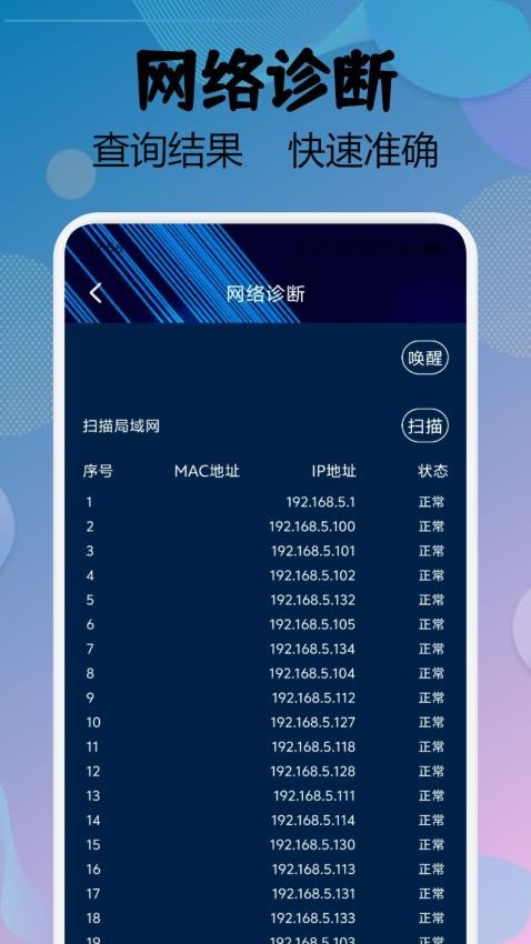 金砖弱网参数图2