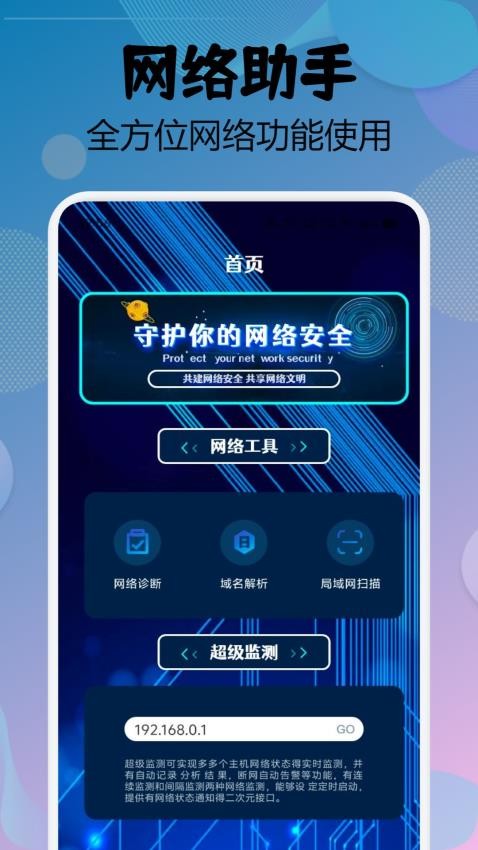 金砖弱网参数图1