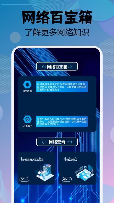 金砖弱网参数图4