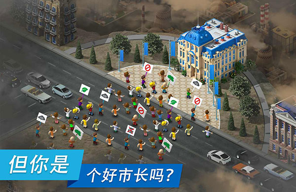 特大城市Megapolis图3