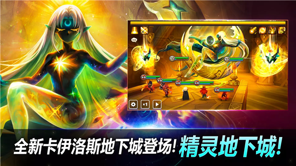 魔灵召唤天空之役图3