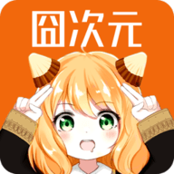 囧次元2024官方正版