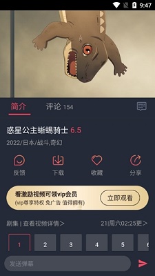 囧次元2024官方正版图1