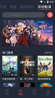 囧次元2024官方正版图3