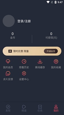 囧次元2024官方正版图2