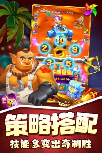 欢乐水果派图3