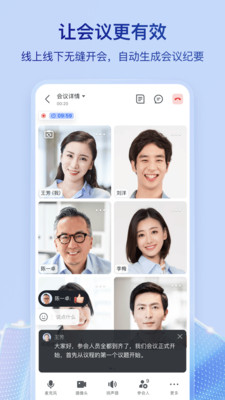 飞书文档图2