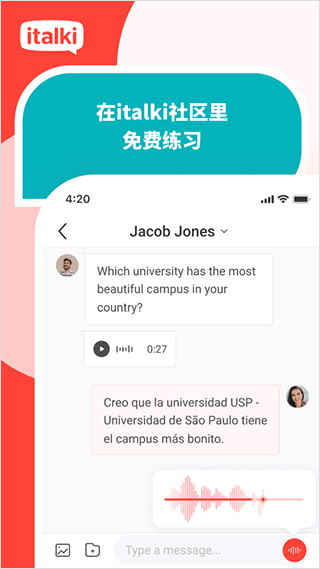 爱拓奇图5