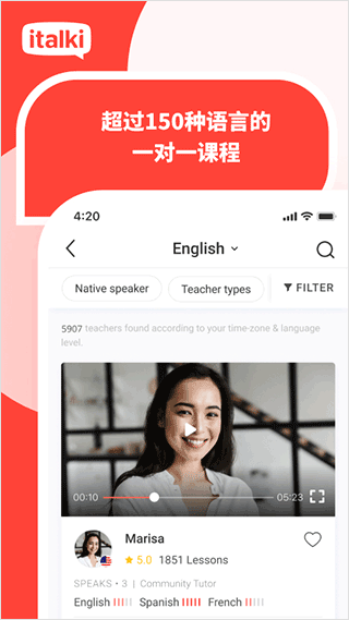 爱拓奇图1