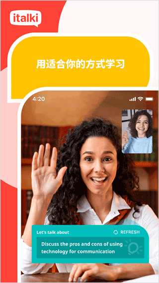 爱拓奇图3