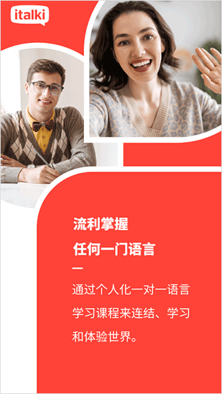 爱拓奇图2