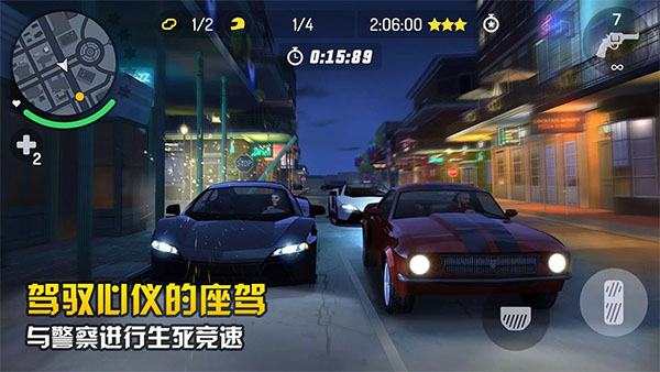 孤胆车神新奥尔良手游图3