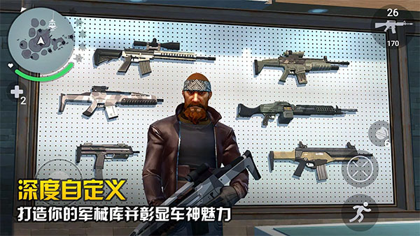 孤胆车神新奥尔良手游图5
