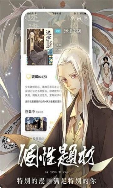 妮可动漫图1