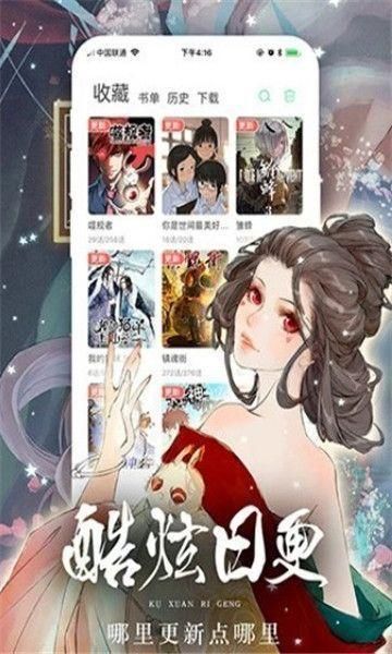 妮可动漫图2