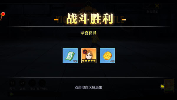 苍蓝回响图1