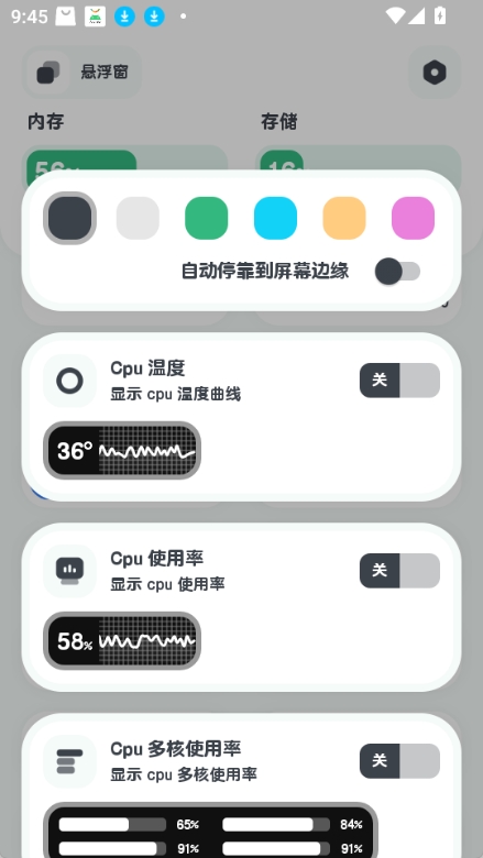 强力清理图4
