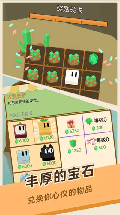 豆腐糖块图1