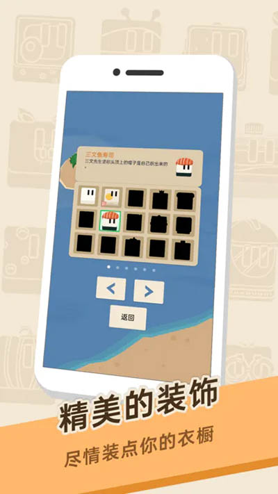 豆腐糖块图5