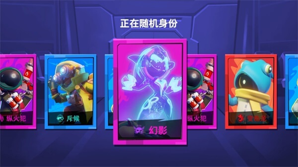 谁是内鬼图4