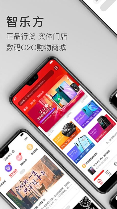 智乐方图3