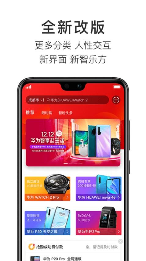 智乐方图2