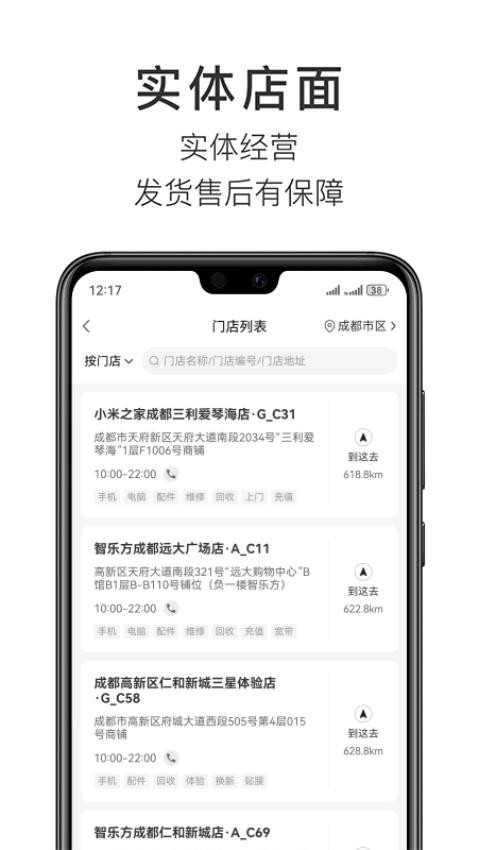 智乐方图1