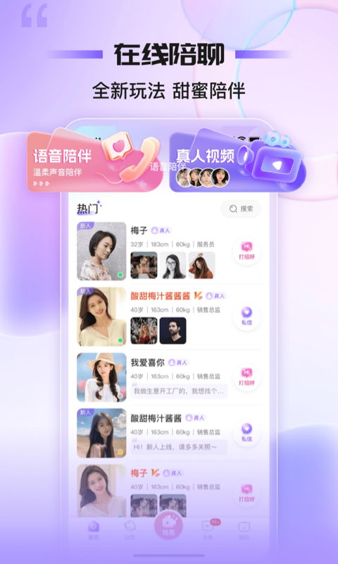 同心同悦图1