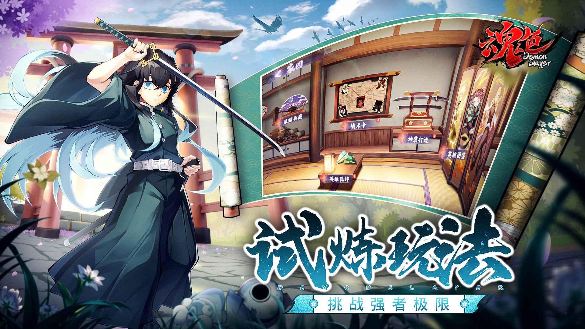 魂色图3