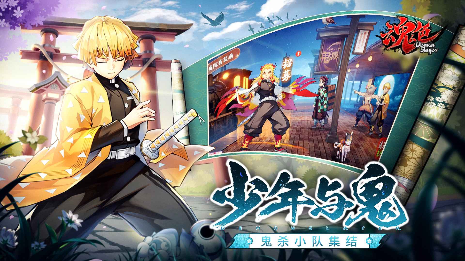 魂色图2