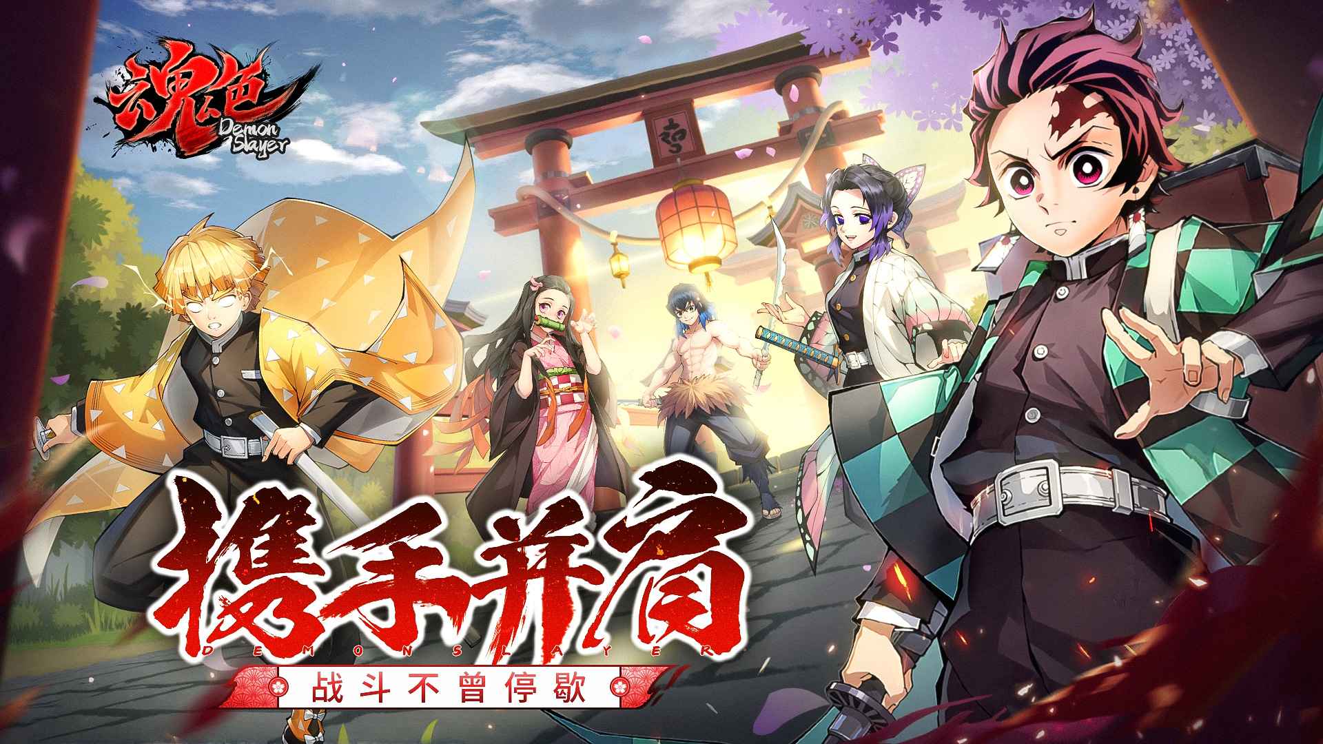 魂色图1