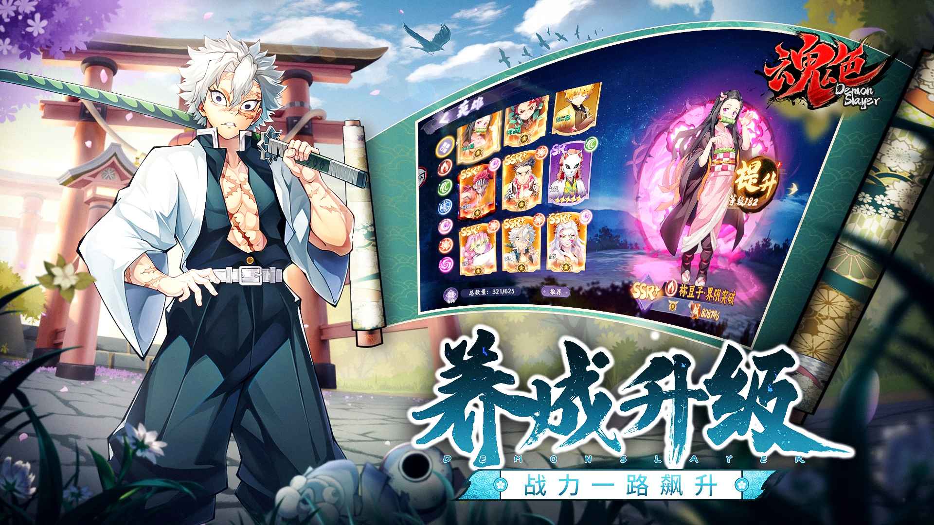 魂色图4