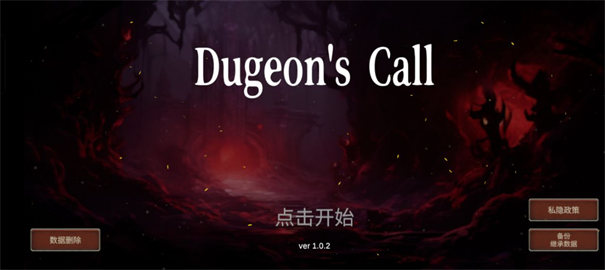深渊的呼唤中文版图1