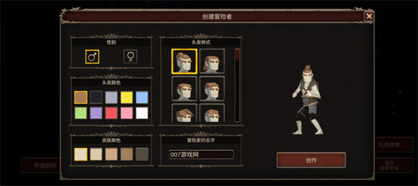 深渊的呼唤中文版图3