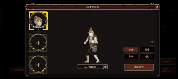 深渊的呼唤中文版图2
