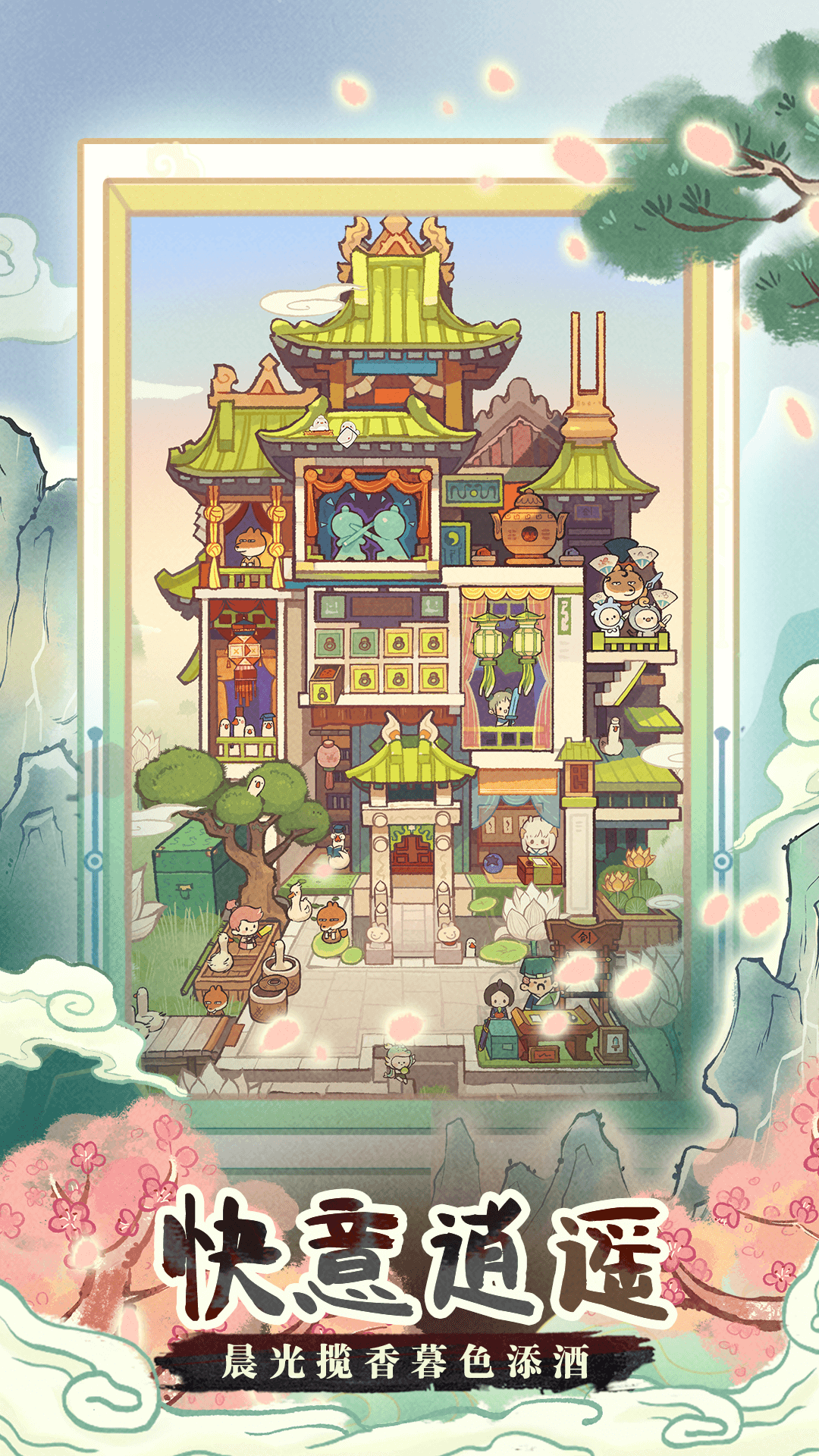 爆炒江湖图3