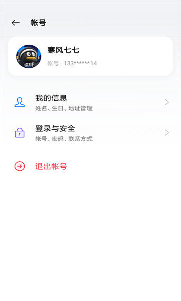 oppo移动服务框架图3