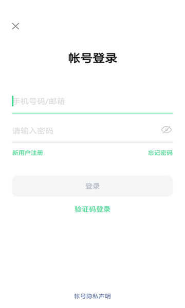 oppo移动服务框架图2