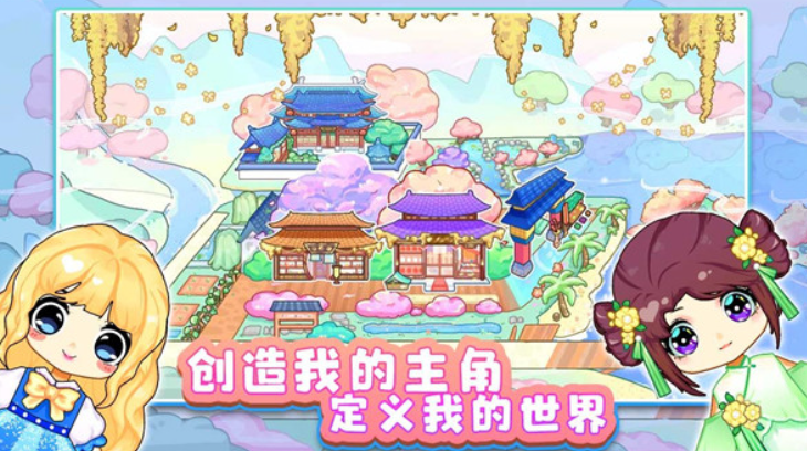 可可家园图1