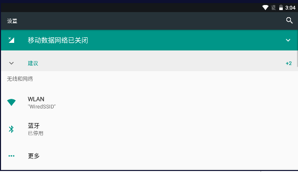 乐家桌面图1