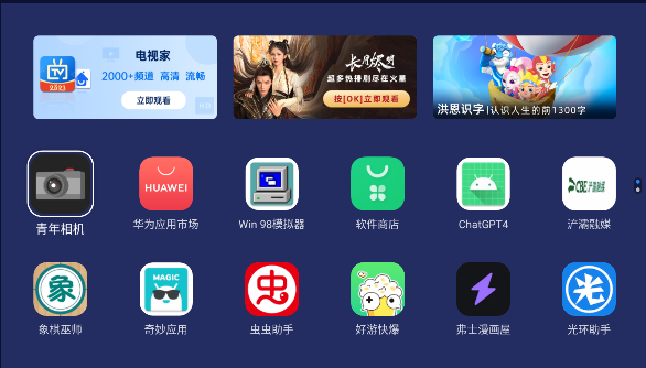 乐家桌面图3