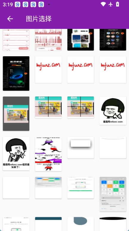 秀秀视频剪辑图3