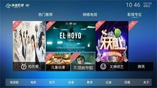 环球影院图2