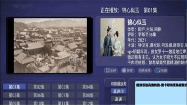环球影院图3
