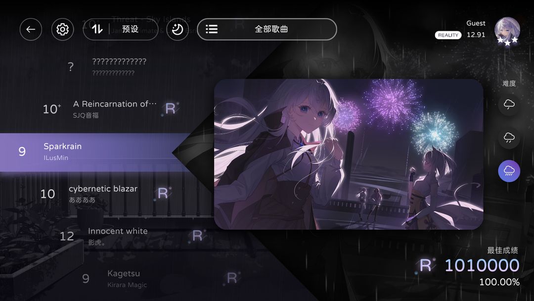 Milthm（TapTap测试版）图2