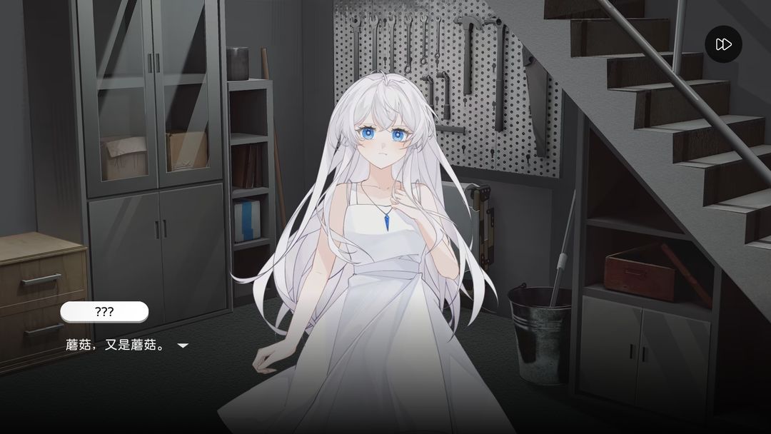 Milthm（TapTap测试版）图4