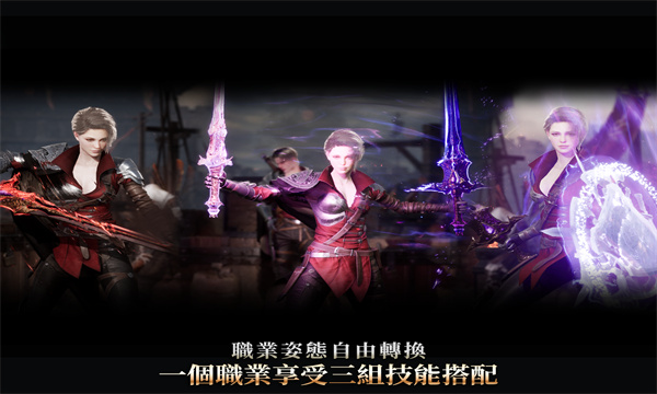 波拉西亚战记图2