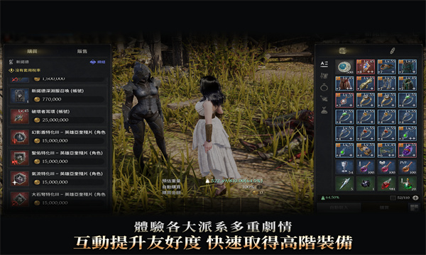 波拉西亚战记图4