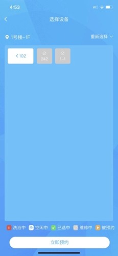住理生活图2